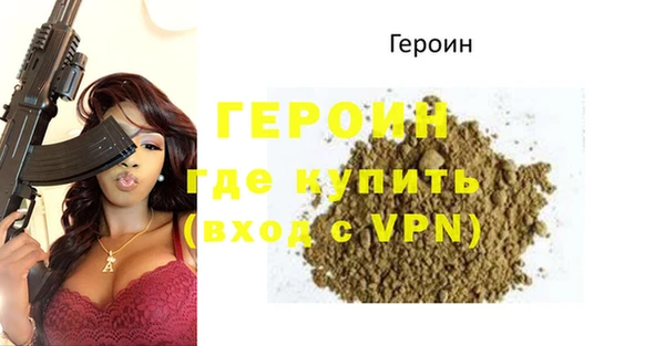 марки nbome Бугульма