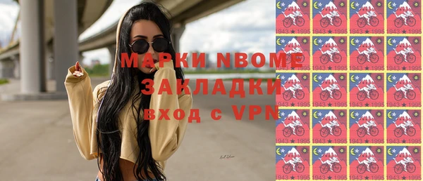 марки nbome Бугульма